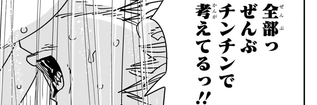 人妻性活's banner