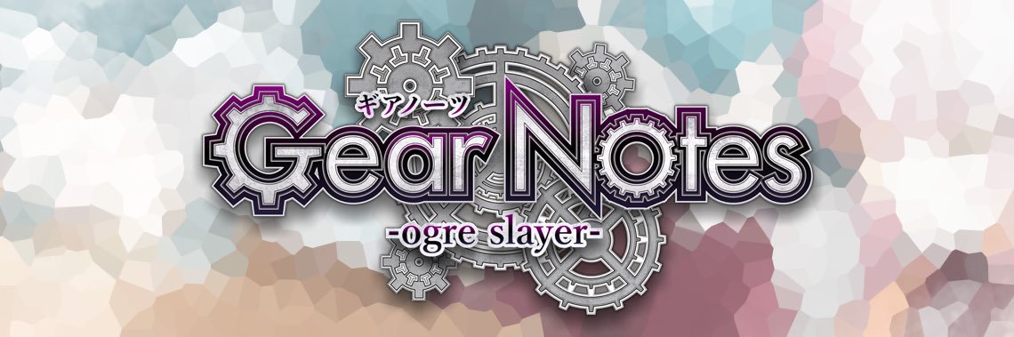 ⚙️Gear Notes-ogre slayer- ゲーム制作中's banner