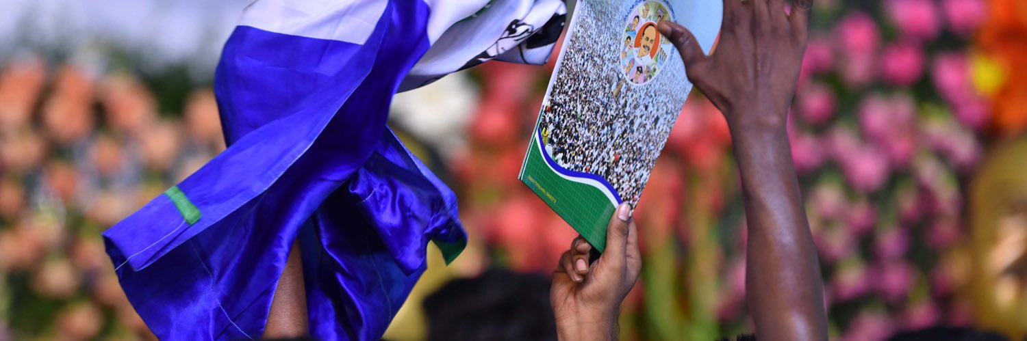 YSRCP Student Wing's banner