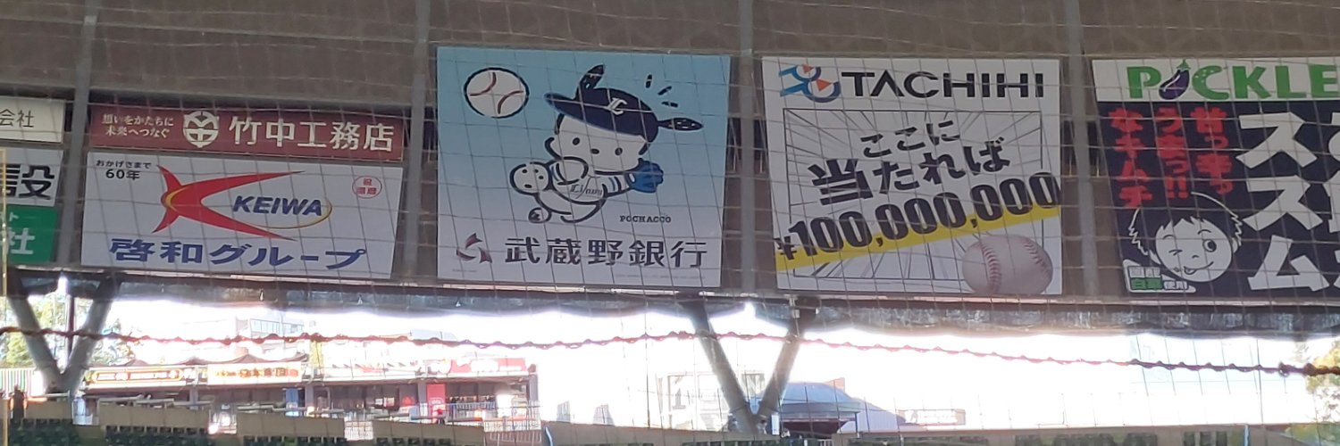 らんでぃ's banner