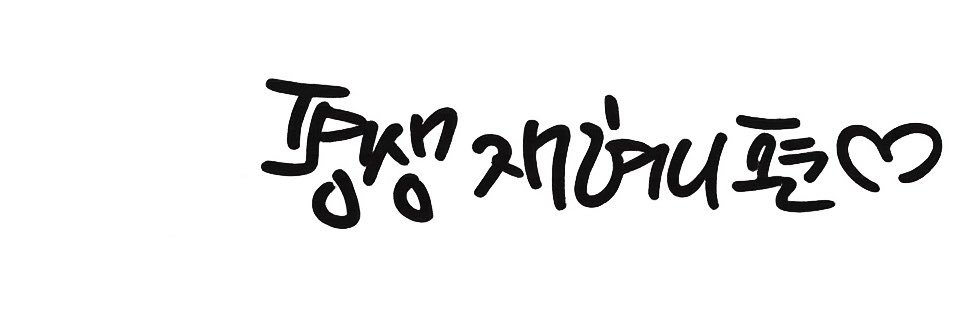 ໊'s banner