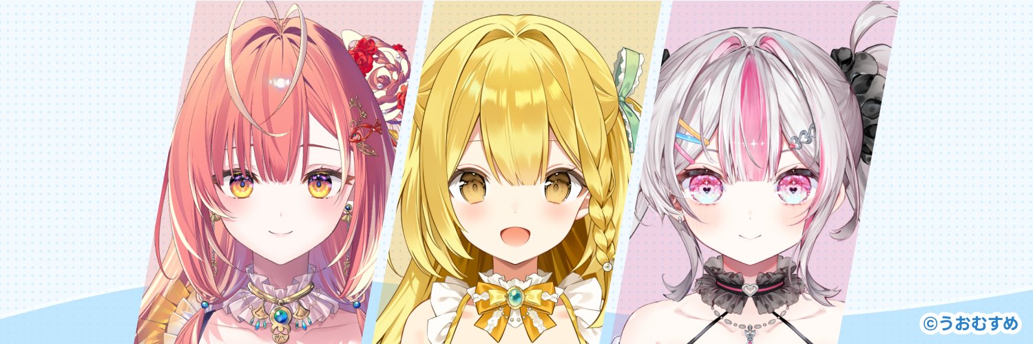 うおむすめ公式's banner