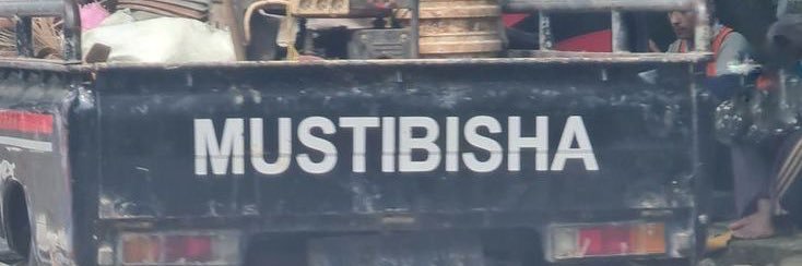 dudung's banner