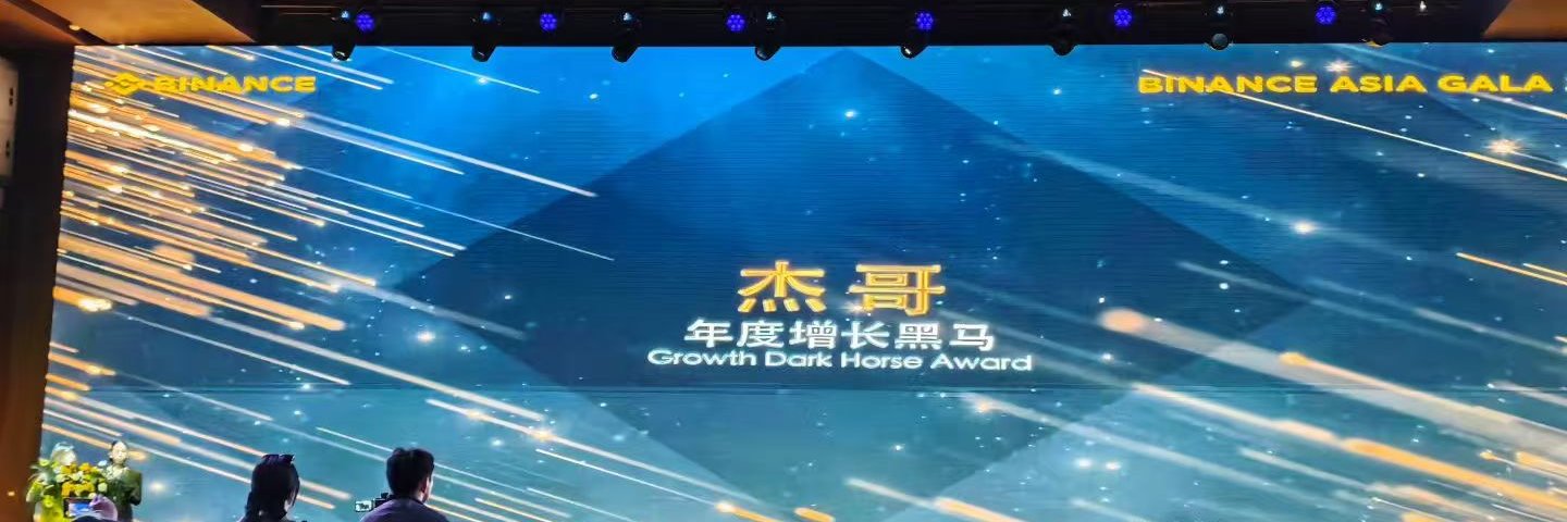 0xJason 杰哥's banner