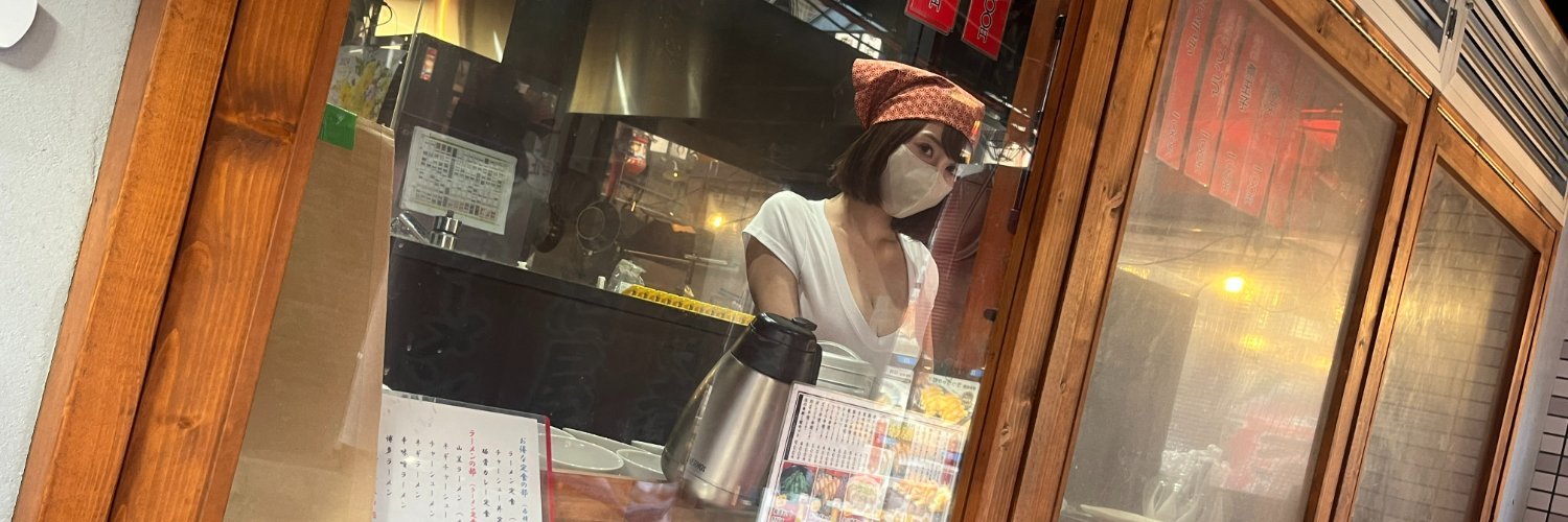 閉店ギリギリえりな🍻居酒屋店員の悲願's banner