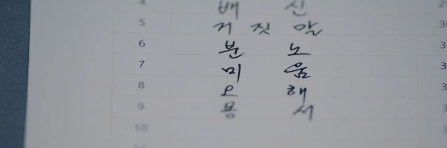 늘's banner