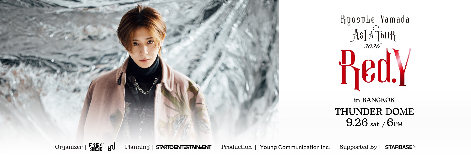 FriedRice Entertainment's banner