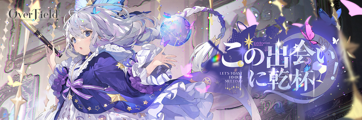 開放空間OverField's banner