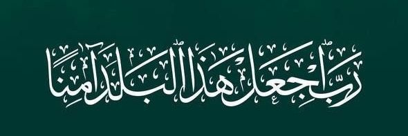 عبدالله مبارك الغياثات🇸🇦's banner