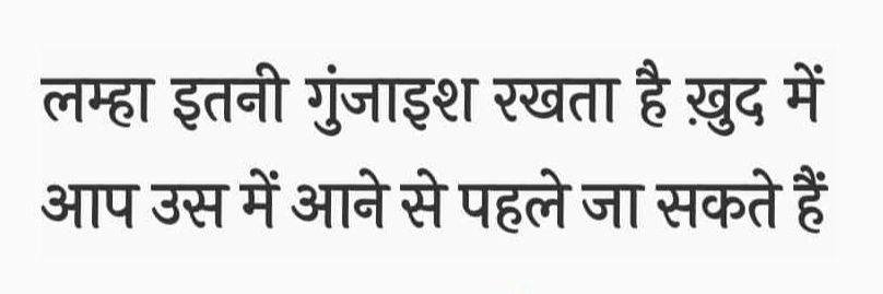Medha Yadav's banner