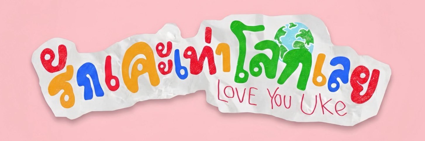 ptwls.'s banner