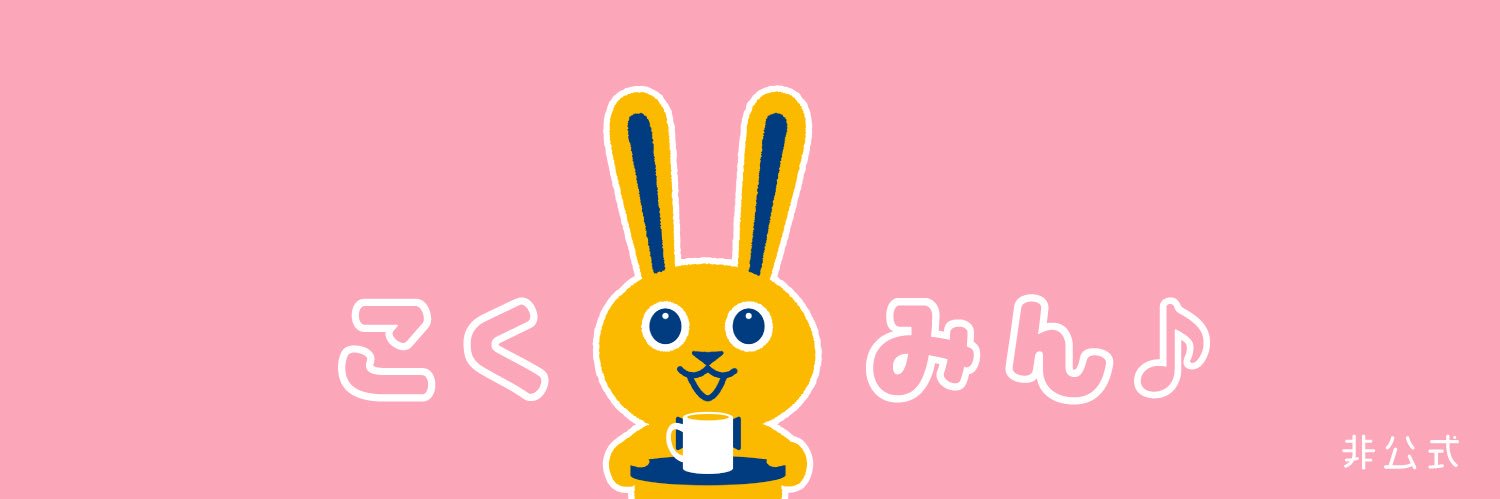 にん🍫's banner