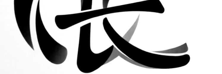 长策's banner