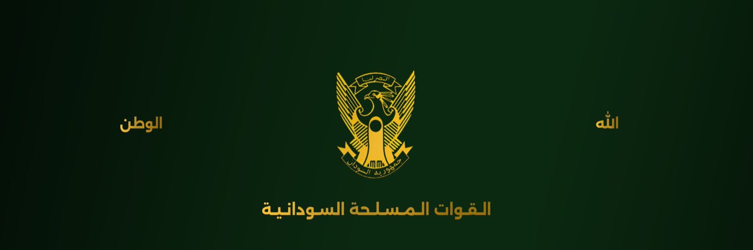 Basma🇸🇩's banner