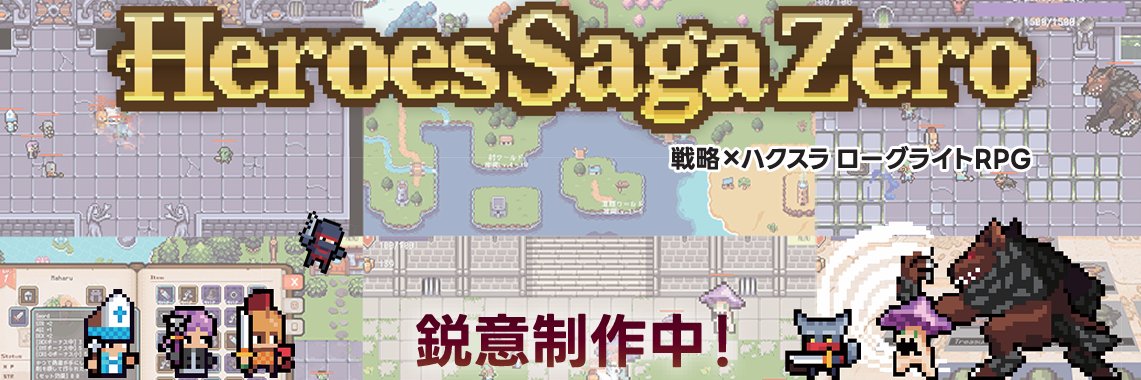 StudioMoraGames@東京ゲームダンジョン13's banner