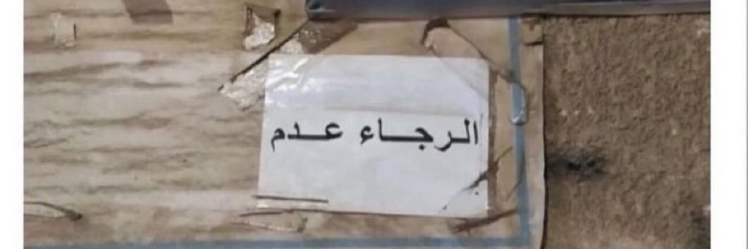 العنود's banner