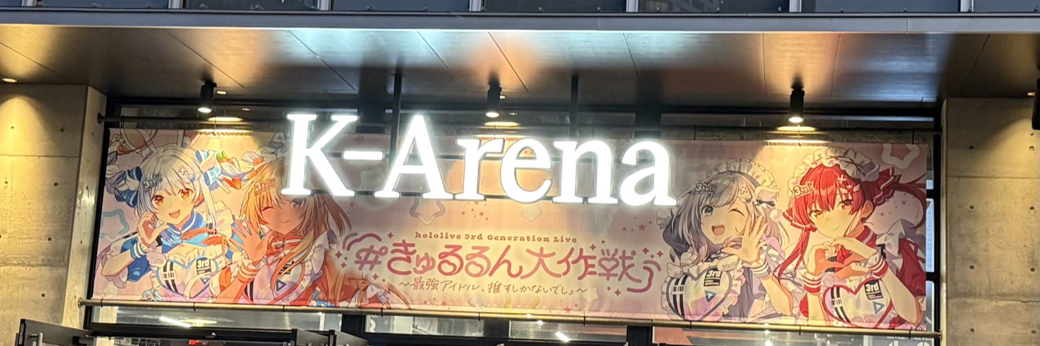 グッチ@ミドリ蒸し🏴‍☠️'s banner