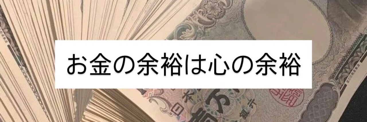 ちゅみ's banner