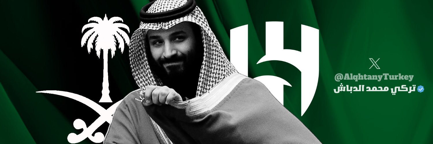 تركي محمد الدباش 🥈's banner