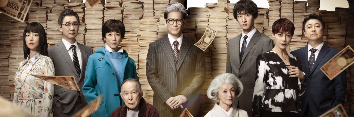 木曜ドラマ『プライベートバンカー』【テレビ朝日公式】's banner