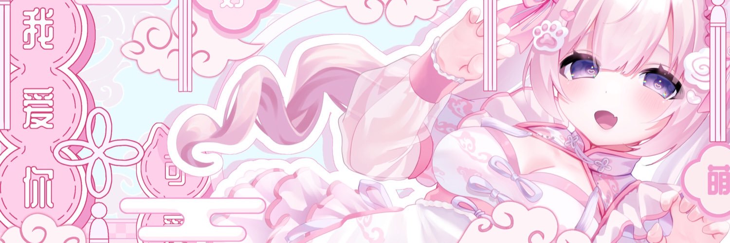 語音久遠💫🫧's banner