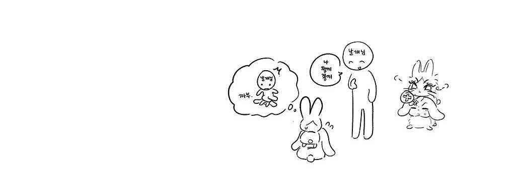 ✱'s banner
