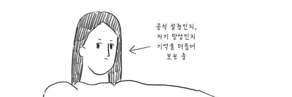 리을's banner