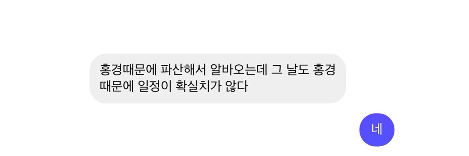 엔담's banner