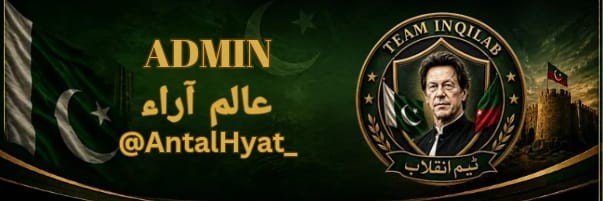 عالم آرا's banner
