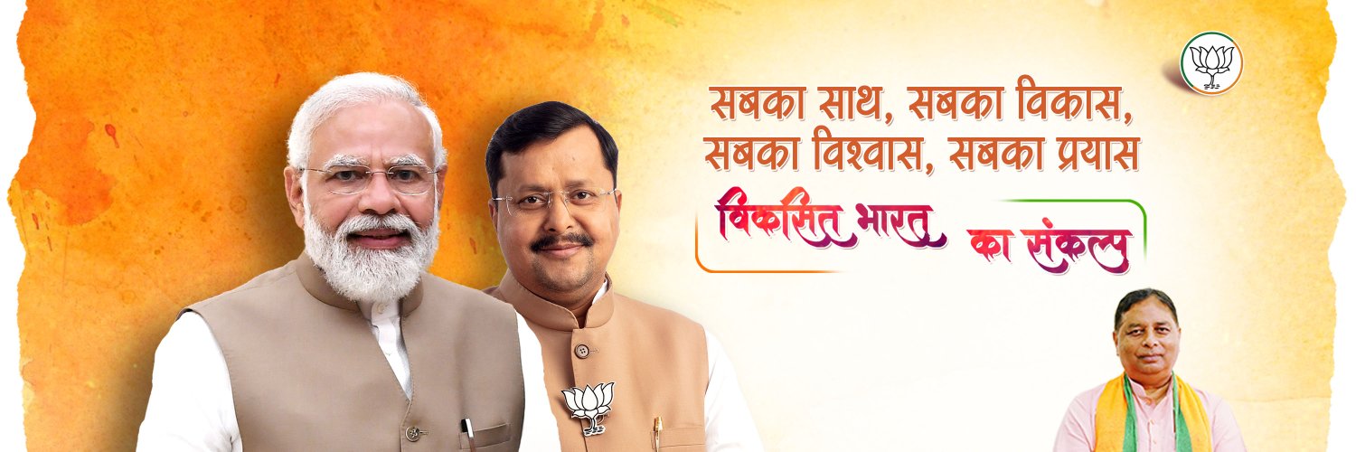 BJP Jammu & Kashmir's banner