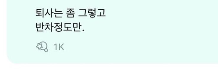 진짜택배 냚's banner