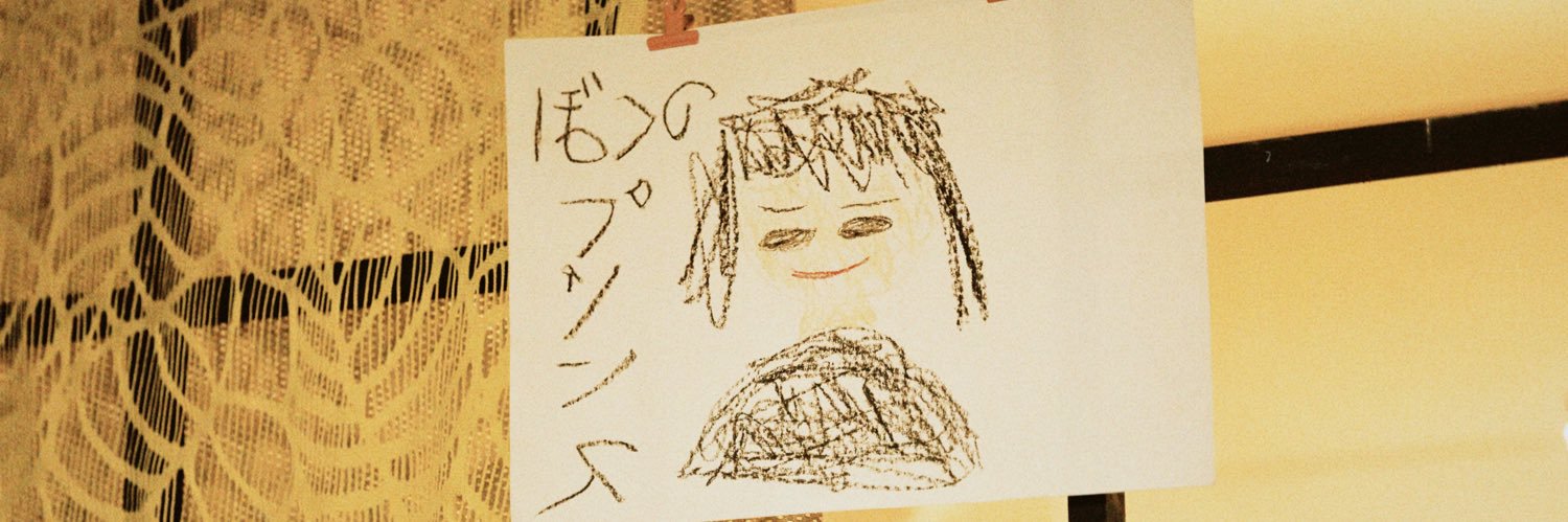 1月ドラマ【恋愛革命】's banner