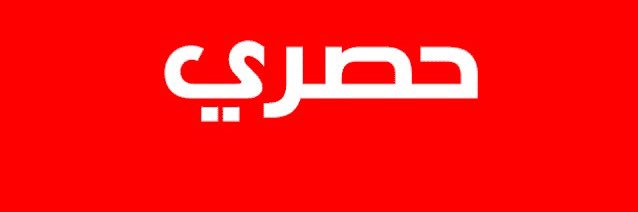 ضحكه جنان's banner