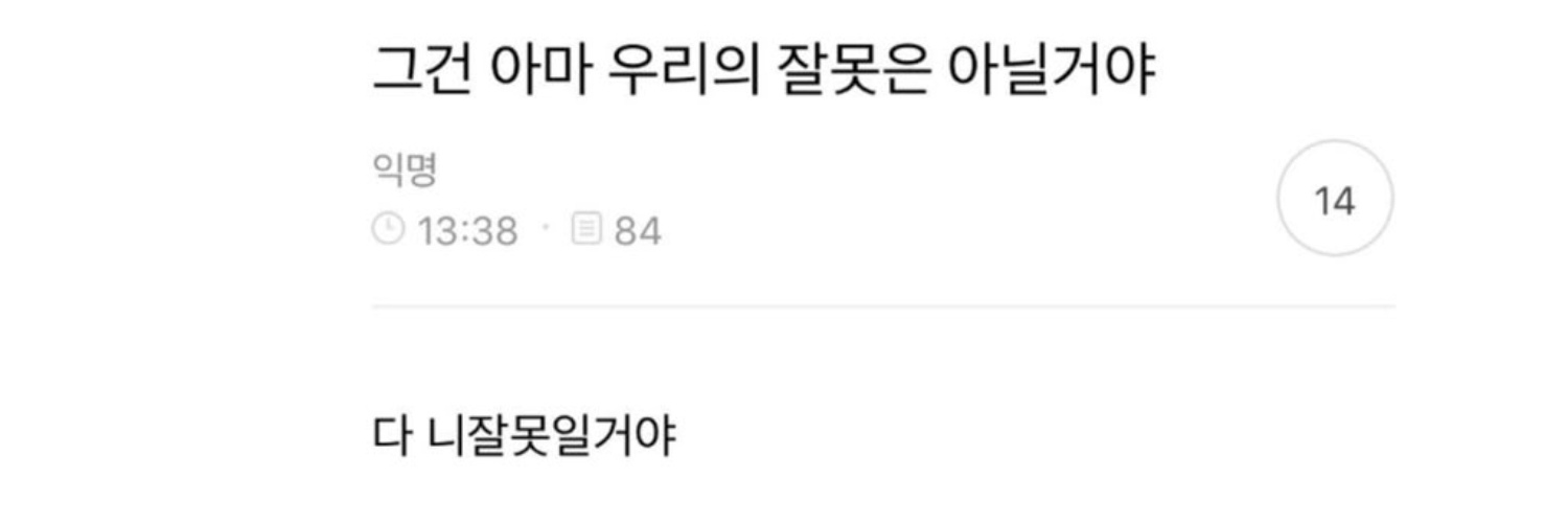 블트's banner