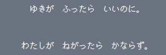 まわりこ・ざるーざ/Riko the loser(全てネタバレ注意)'s banner