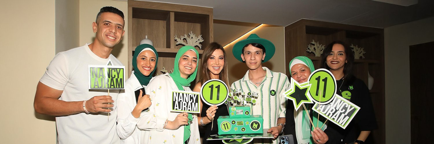 UltrasNancyAjram 🇪🇬's banner