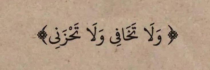 مــي's banner