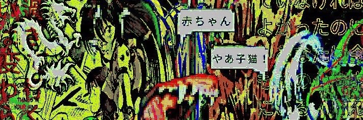 inactive's banner