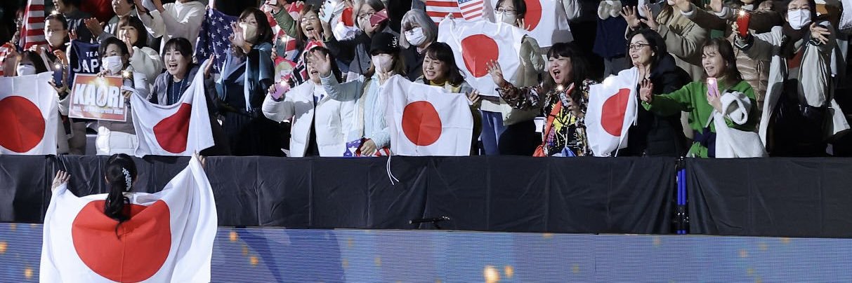 Team Ami Nakai 中井亜美's banner