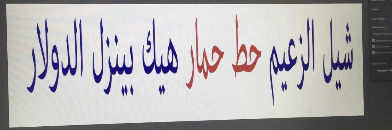 Hassan Moughnieh🇱🇧's banner