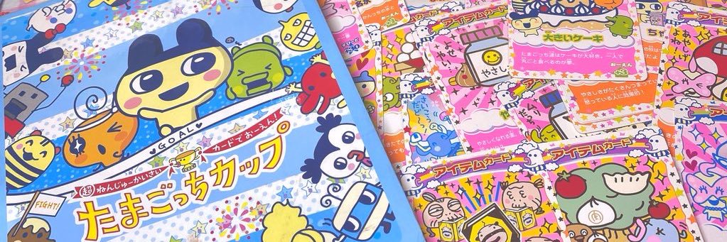 ぽめ's banner