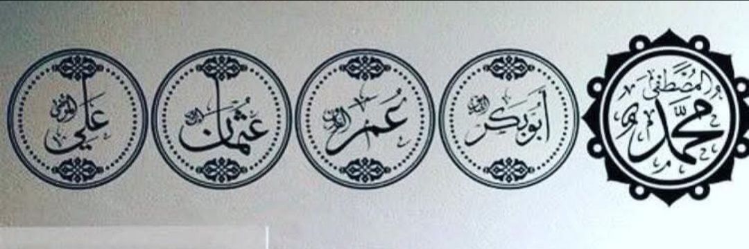 omar's banner