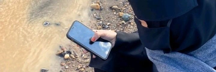 ريما's banner