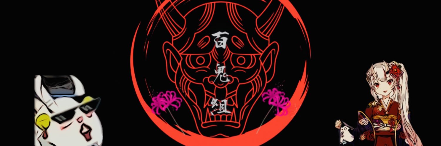 聞屋烏😈 百鬼組案内役（非公式）'s banner