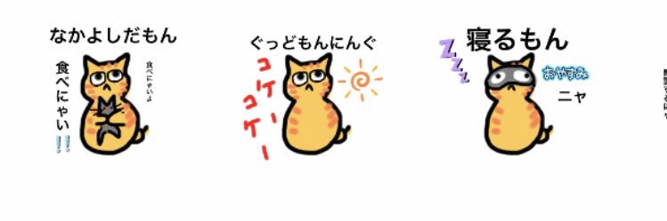 もん's banner