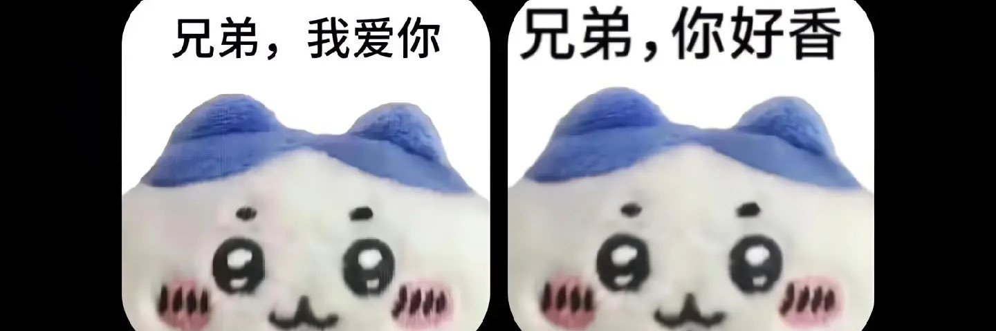 ほたる's banner