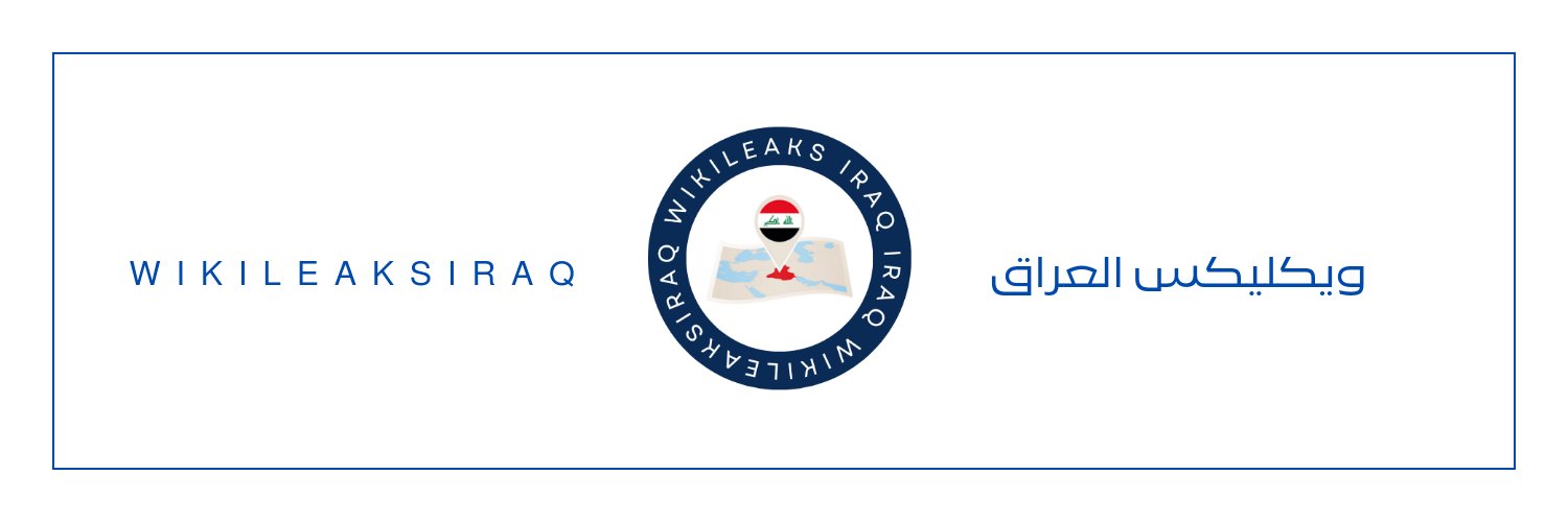 ويكليكس العراق's banner