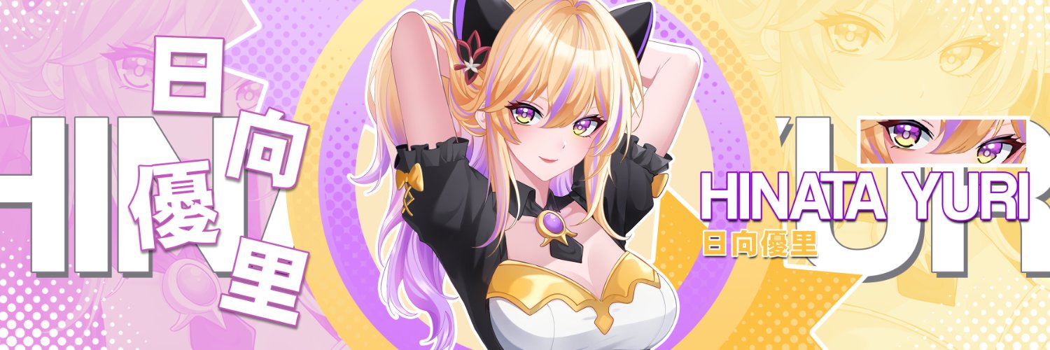 Hinata Yuri ✦ PFP Comms Open ♡'s banner