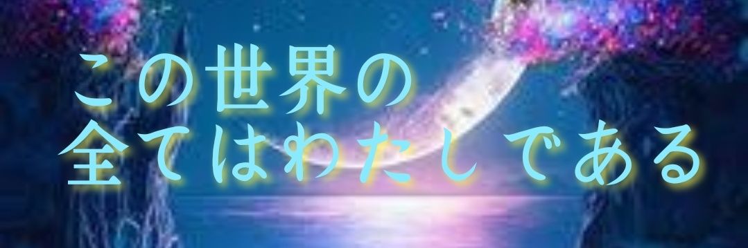 冴來(Saki)🐈💞's banner