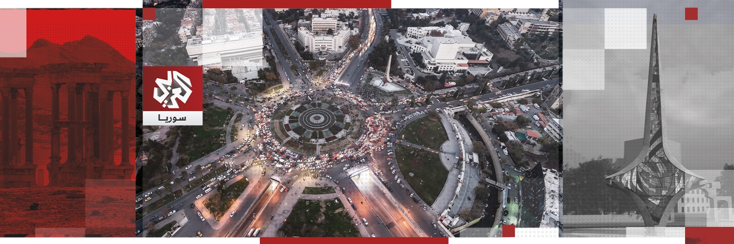 التلفزيون العربي - سوريا's banner